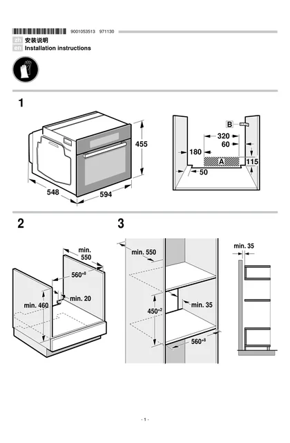 siemens 西门子 CD634GAS0W